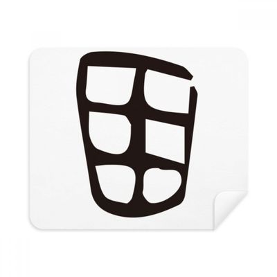 Bone Inscription Chinese Surname Character Tian Cleaning Cloth Screen Cleaner 2pcs Suede Fabric