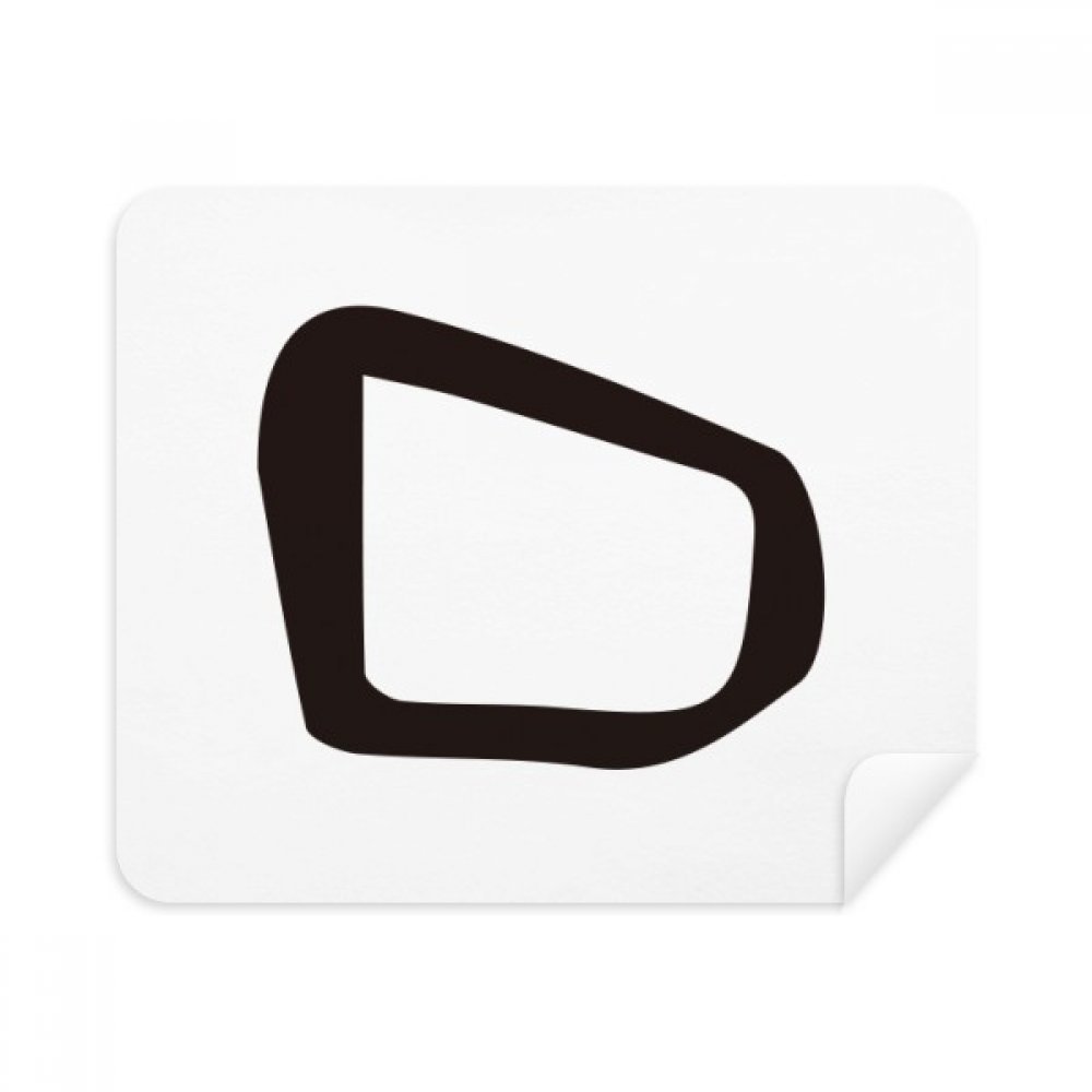 Bone Inscription Chinese Surname Character Ding Cleaning Cloth Screen Cleaner 2pcs Suede Fabric