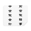 Quote Being an Accountant is Hard Cleaning Cloth Screen Cleaner 2pcs Suede Fabric view 1