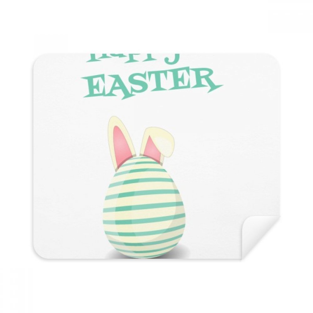 Happy Easter Festival Egg Stripe Cleaning Cloth Screen Cleaner 2pcs Suede Fabric