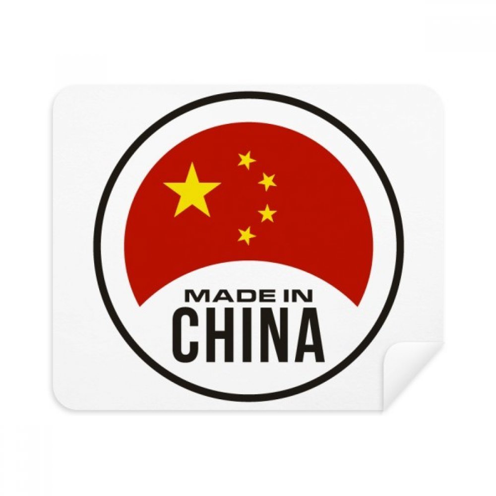 China Round National Chinese Cleaning Cloth Screen Cleaner 2pcs Suede Fabric