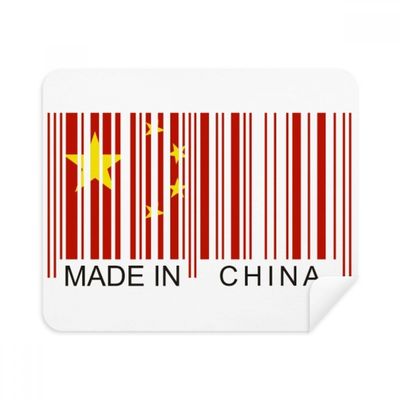 China Bar Code National Chinese Cleaning Cloth Screen Cleaner 2pcs Suede Fabric