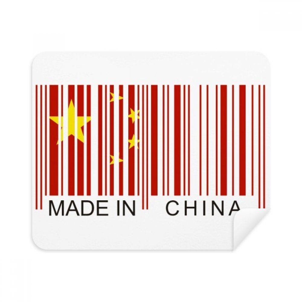 China Bar Code National Chinese Cleaning Cloth Screen Cleaner 2pcs Suede Fabric