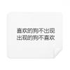 Chinese Quote Who Love Me Cleaning Cloth Screen Cleaner 2pcs Suede Fabric view 1