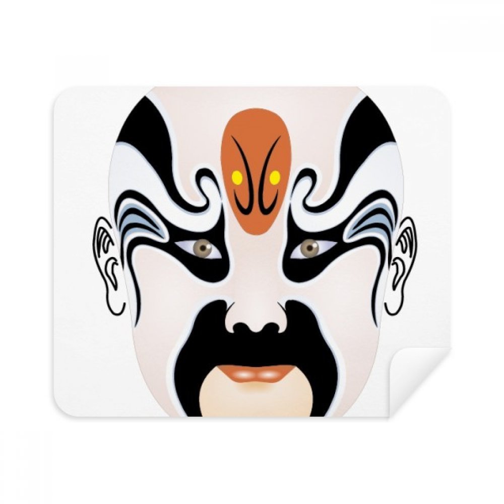 Peking Opera Head The Orphan of Chao Cleaning Cloth Screen Cleaner 2pcs Suede Fabric