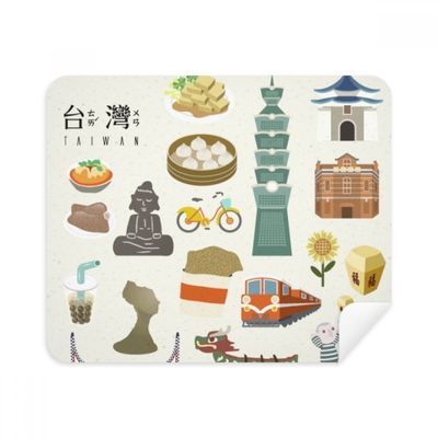 Taiwan Features Travel Attractions Cleaning Cloth Screen Cleaner 2pcs Suede Fabric