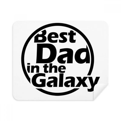 Best Dad in The Galaxy Quote Father's Day Cleaning Cloth Screen Cleaner 2pcs Suede Fabric