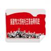 Red Flag Book Soldier Drum Red Cleaning Cloth Screen Cleaner 2pcs Suede Fabric view 1