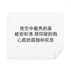 Chinese Quote Lonely Single Dog Cleaning Cloth Screen Cleaner 2pcs Suede Fabric view 1