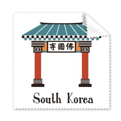 South Korea Landmarks The Bulguksa Cleaning Cloth Phone Screen Glasses Cleaner 5pcs