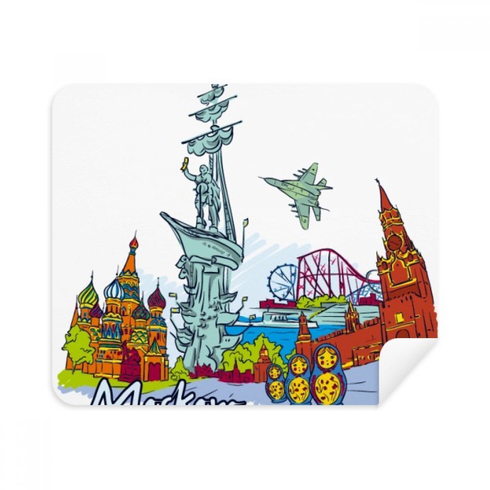 Moscow Landmark Basil's Cathedral Cleaning Cloth Screen Cleaner 2pcs Suede Fabric
