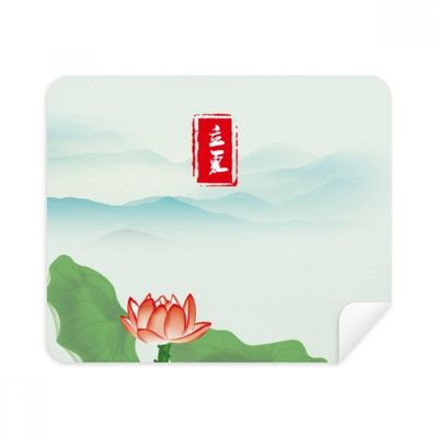 Summer Begins Twenty Four Solar Term Cleaning Cloth Screen Cleaner 2pcs Suede Fabric