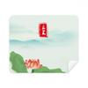 Summer Begins Twenty Four Solar Term Cleaning Cloth Screen Cleaner 2pcs Suede Fabric view 1