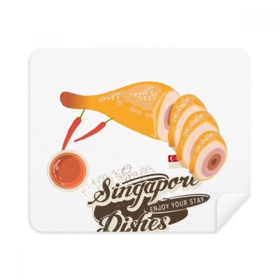 Traditional Singapore Hainanese Chicken Cleaning Cloth Screen Cleaner 2pcs Suede Fabric