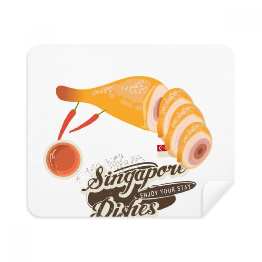 Traditional Singapore Hainanese Chicken Cleaning Cloth Screen Cleaner 2pcs Suede Fabric