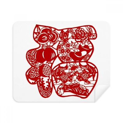 Blessing Paper Cut Flower Bird Fish Cleaning Cloth Screen Cleaner 2pcs Suede Fabric