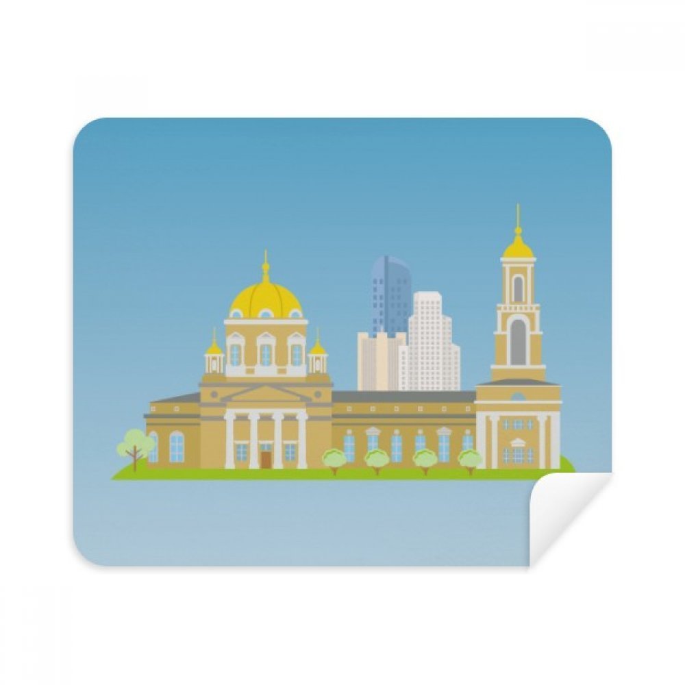 Ekaterinburg Russia National Symbol Pattern Cleaning Cloth Screen Cleaner 2pcs Suede Fabric