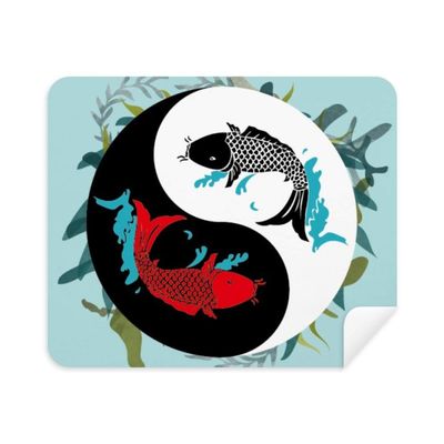 Fish China Taichi Eight Diagram Cleaning Cloth Screen Cleaner 2pcs Suede Fabric