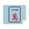 Mahjong Million 1 Tiles Pattern Cleaning Cloth Screen Cleaner 2pcs Suede Fabric view 1