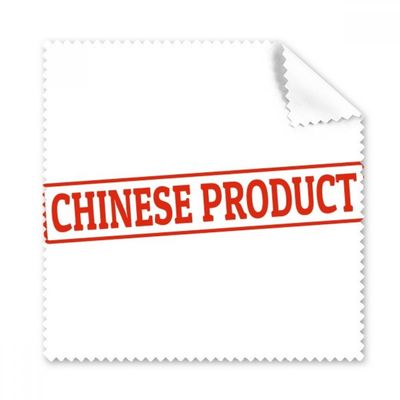 Red Chinese Product Seal Red Pattern Cleaning Cloth Phone Screen Glasses Cleaner 5pcs