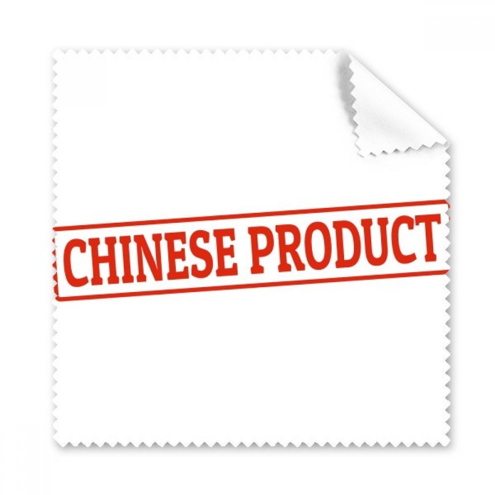 Red Chinese Product Seal Red Pattern Cleaning Cloth Phone Screen Glasses Cleaner 5pcs