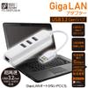 Ohm Electric USB Hub 3 Port GigaLAN Adapter Type A 3.2 Gen1 PC-SH3PL09-W 01-3977 OHM White view 2