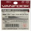 Vanfook 39153 Plugging Single Heavy Wire PLB-59F Fusso Black #1/0 view 2