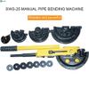 ZTBH Pipe Bending Machine, Manual Pipe Bending Tool Iron Pipe, U-Shaped Bending Machine view 2