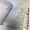 2026 Pre-Tabbed ASA FAR AIM Book, Private Pilot Handbook, Aviator Mouse Pad, and Complimentary Gifts. view 4