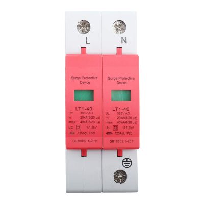 EVTSCAN Latest Surge Protective Device Telephone Thunder Tele Protector LowVoltage Arrester, Surge Breaker Surge Protective Device (2P40KA)