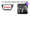 9 inch Car Radio Fascia Panel for Toyota Prius Plus 12-17 Stereo Frame LHD view 2
