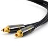 Connectors Digital Optical Fiber Audio Cable SPDIF Output Cable 5.1 Channel Power Amplifier Audio Fiber Optic Cable - (Cable Length: 2M) view 2