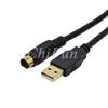 Davitu Power Cables - PLC programming cable FP0 FP2 FP-X FP-G download line USB-AFC8513 view 2