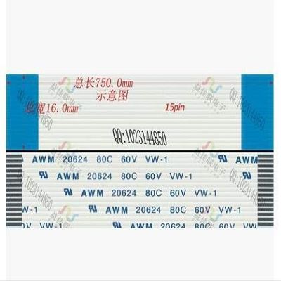 Davitu Wiring Harness - flat cable the loop 1.0mm-15p-750mm-A FPC LCD LVDS 1.0mm 15pin 750mm lenght homonymous ffc line