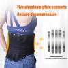 XFYJR Men's and Women's Lumbar Support Belt Straps, with 5 Supporting Back Support Belts, Suitable for All Seasons, Sports Protection Heat Belt (Size : Small) view 3