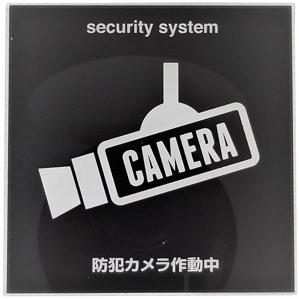 Iroha Design Concept MOBK 038 Sign Plate Surveillance Camera Black