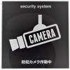 Iroha Design Concept MOBK 038 Sign Plate Surveillance Camera Black view 1