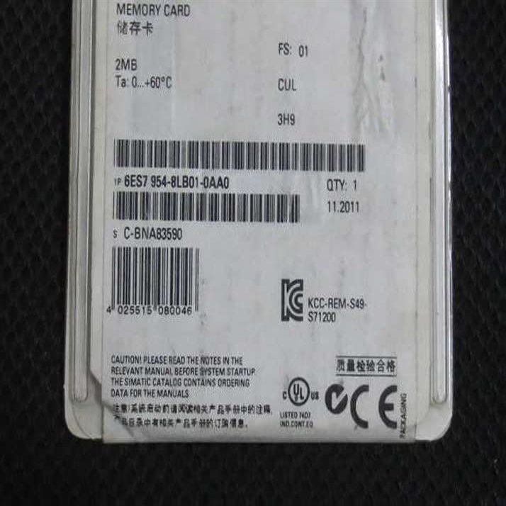 Davitu Motor Controller - and original 6ES7-954-8LB01-0AA0