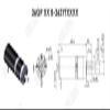 Davitu DC Motor - 36MM AGV balanced vehicle car Planetary deceleration DC 12V 24V brush motor - (Speed(RPM): 82, Voltage(V): 36ZYT 2430) view 2