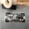 Davitu AC Motor - 60W 90W South Micro Motor YS5624 Three Phase Asynchronous Motor YS5024 YS5034 YS5614 YS5634 - (Speed: Vertical YS5624) view 3