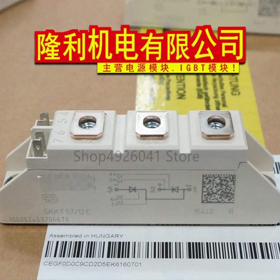 Davitu AC Motor - SKKT92B08E SKKT92B12E SKKT92B14E SKKT92B16E SKKT92B18E - (Speed: SKKT92B12E)