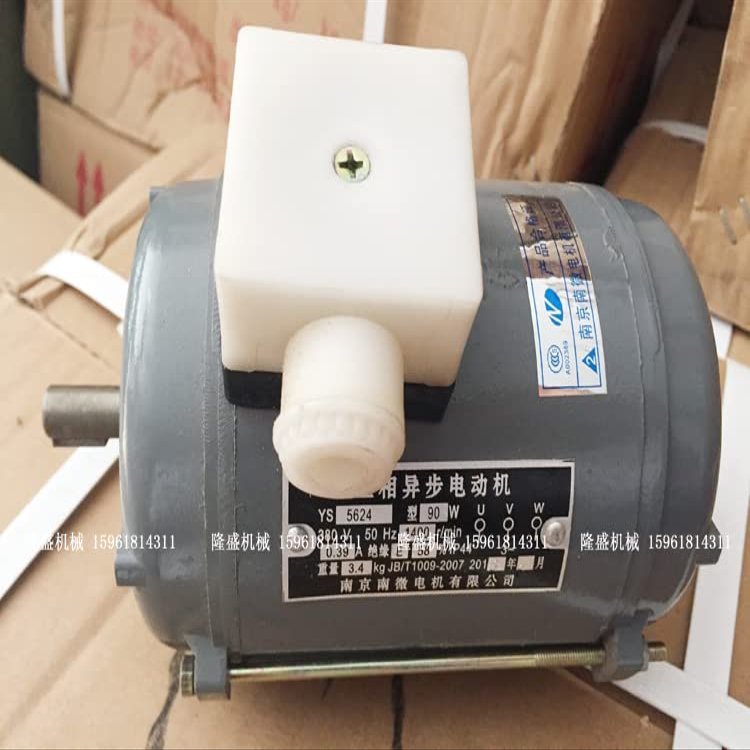 Davitu AC Motor - 60W 90W South Micro Motor YS5624 Three Phase Asynchronous Motor YS5024 YS5034 YS5614 YS5634 - (Speed: YS6324)