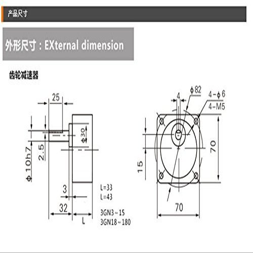 Davitu AC Motor - Single Phase 220V AC Vertical Micro Gear Motor 15W 3IK15GN Constant Speed Torque