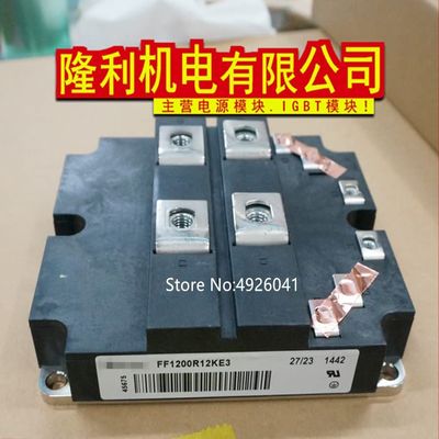Davitu AC Motor - FF1200R12KE3 FF1200R17KE3 FF800R17KE3 FF800R12KE3 FF600R17KE3 FF600R12KE3 FF400R12KE - (Speed: FF800R17KE3)