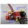 1pcs Electret Microphone Amplifier Board MAX9812 electret Specific chip view 1
