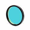 2" Filter 25nm Astronomy Monocular Telescope Enhance Contrast of Nebulae for Visual Observation view 2