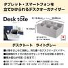 JEJ Astage Storage Box, Desk Tote, Desk Organizer, Stackable, Made in Japan, Light Gray, Width 10.2 x Depth 7.4 x Height 5.7 inches (26 x 18.8 x 14.5 cm) view 2
