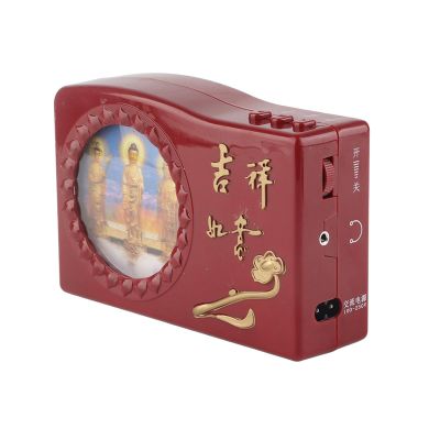 Buddhist Chanting Player, Buddha Machine Semi-Machine 6.1 X4 X1.8inch Colorful LED Great Compassion for Outdoor for Temple for Hall for Home