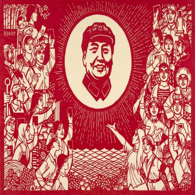 Chinese Communist Propaganda : Chairman Mao : Archival Quality Art Print