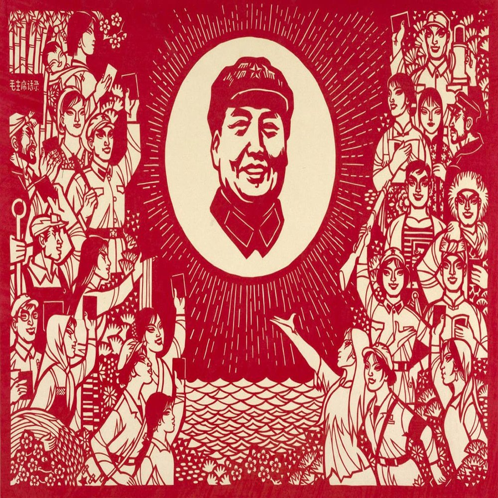 Chinese Communist Propaganda : Chairman Mao : Archival Quality Art Print